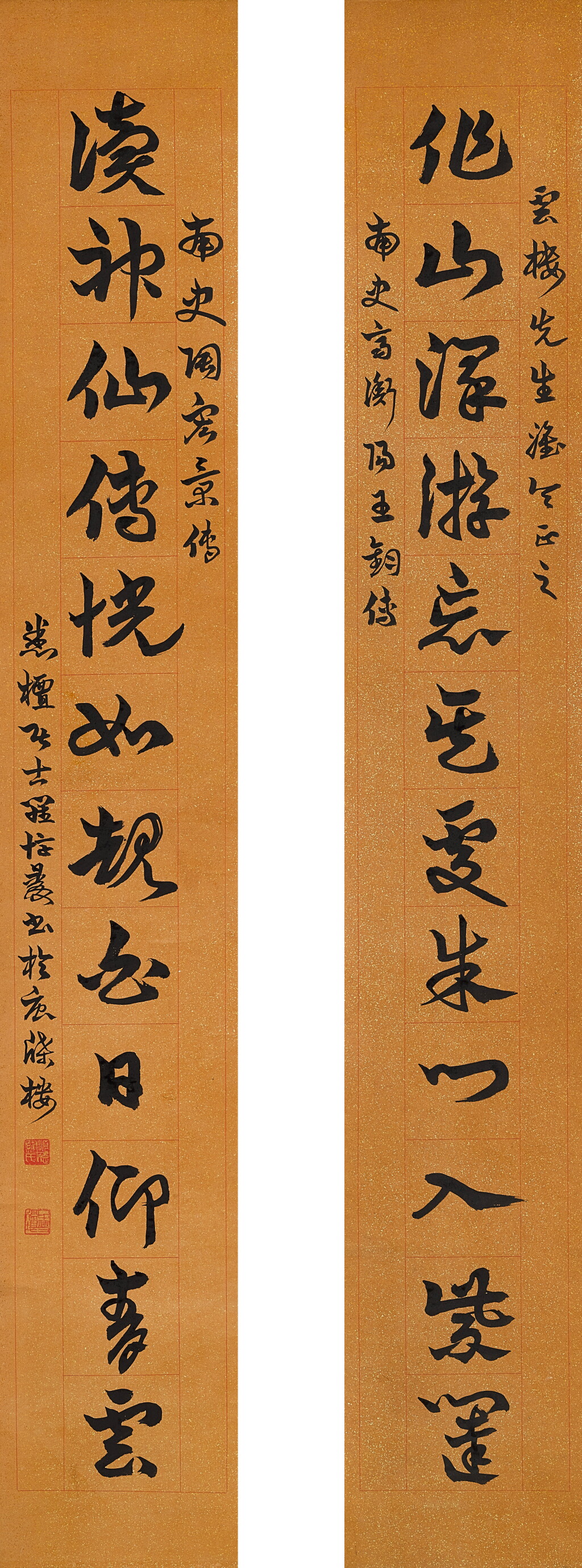 View full screen - View 1 of Lot 8094. 羅惇㬊 章草十二言聯 | Luo Dunyuan, 12-Character Couplet in Zhangcao.