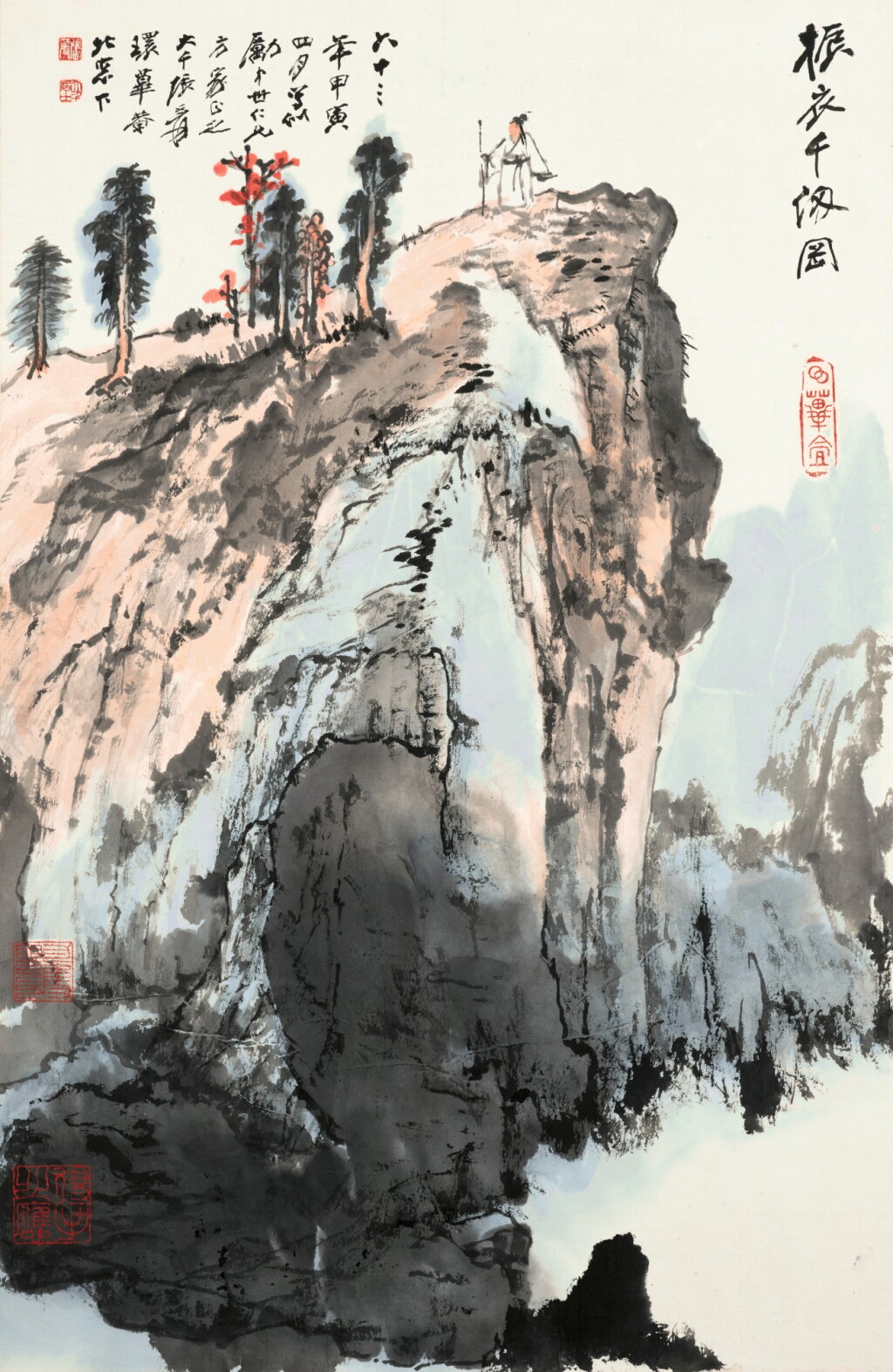 View full screen - View 1 of Lot 3062. 張大千 振衣千仞岡 | Zhang Daqian, Scholar in Mountains.