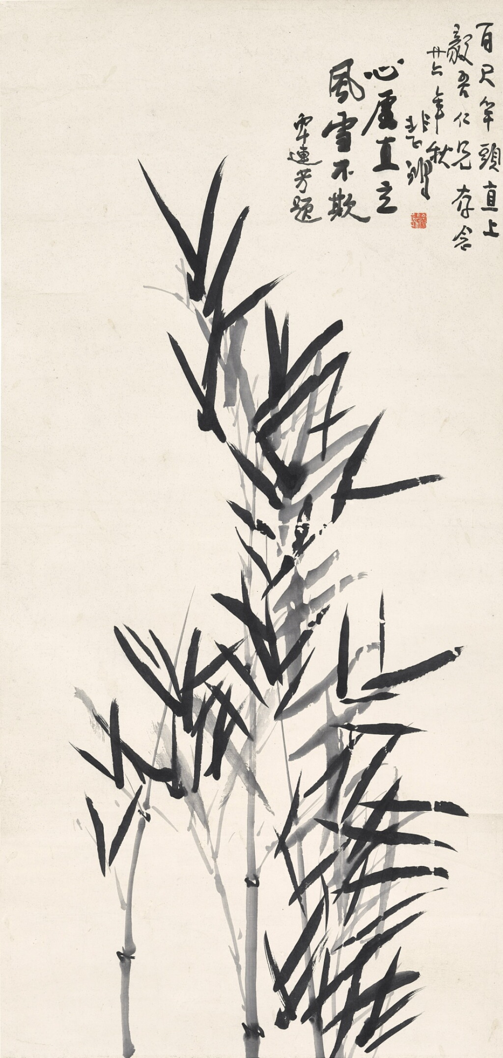 View full screen - View 1 of Lot 2514. 徐悲鴻 百尺竿頭直上 | Xu Beihong, Bamboo.