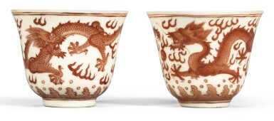 View full screen - View 1 of Lot 161. A PAIR OF IRON-RED 'DRAGON' CUPS GUANGXU MARKS AND PERIOD | 清光緒 礬紅彩雲龍戲珠紋盃一對 《大清光緒年製》款.