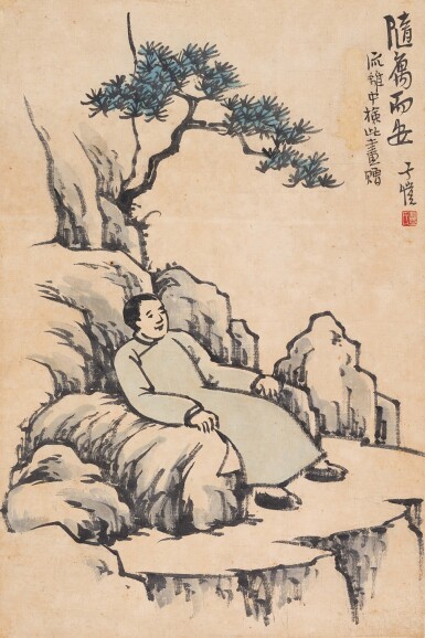 View full screen - View 1 of Lot 2655. 豐子愷 隨寓而安 | Feng Zikai, Contentment.