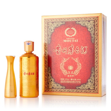 View full screen - View 1 of Lot 8409. 2015年產貴州茅台酒 - 貴賓特制 Kweichow Moutai Guibin Special Edition 2015 (1 BT50).