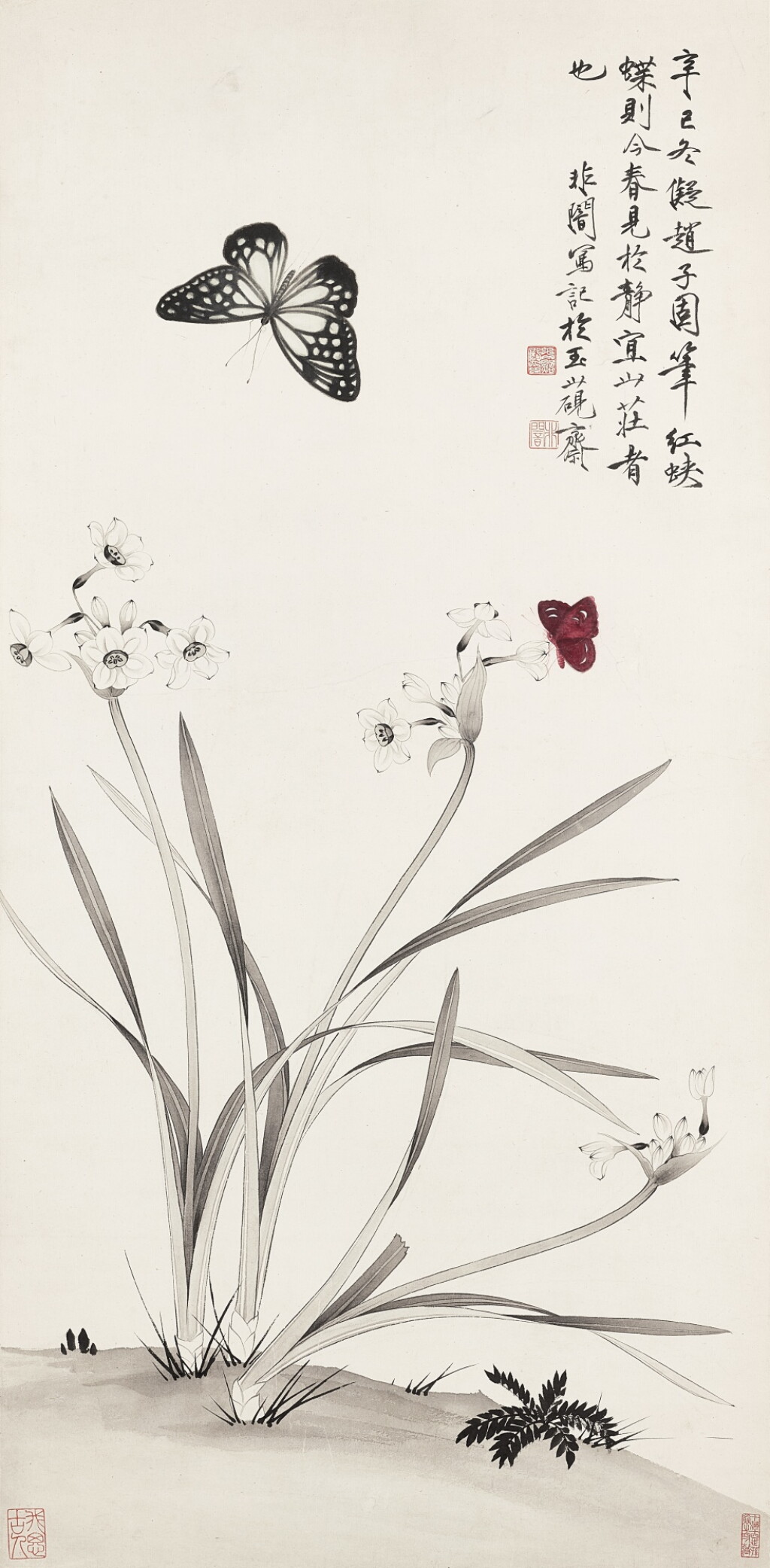 View full screen - View 1 of Lot 3124. 于非闇 水仙蛺蝶 | Yu Fei'an, Butterflies by Narcissus.