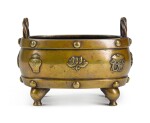 A RECTANGULAR BRONZE 'BAJIXIANG' CENSER | LATE MING DYNASTY | 晚明 雙繩耳八吉祥紋四方銅爐