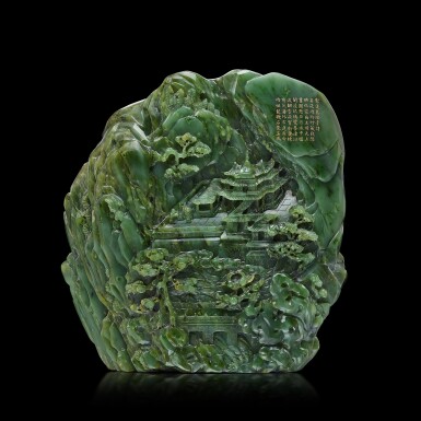 View full screen - View 1 of Lot 3650. An imperial inscribed spinach-green jade 'Pengdao Yaotai' boulder, Qing dynasty, Qianlong period | 清乾隆 碧玉雕御題詩蓬島瑤台山子.