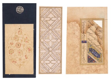 View full screen - View 1 of Lot 252. Three folios from illuminated manuscripts, Persia, 15th-16th century.