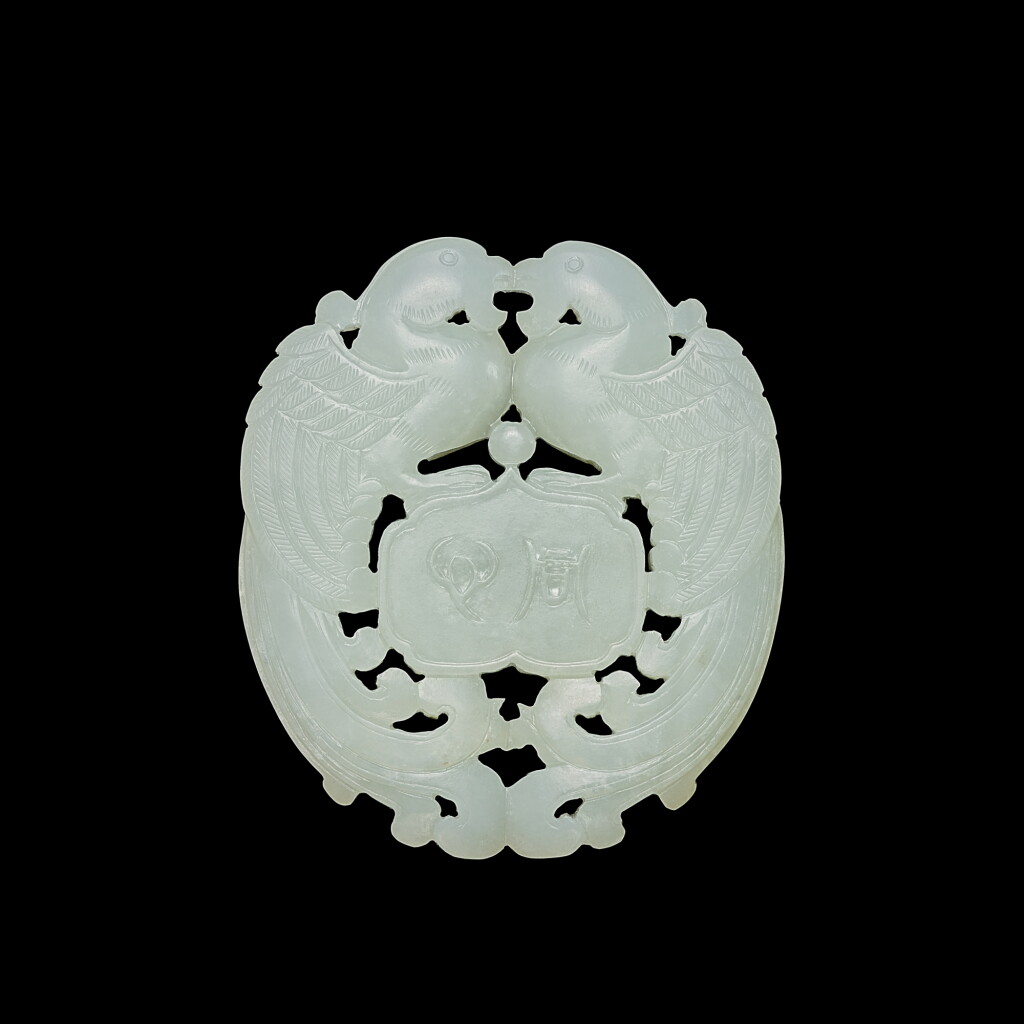 View full screen - View 1 of Lot 3703. An inscribed white jade 'phoenix' plaque, Qing dynasty, 18th - 19th century | 清十八至十九世紀 白玉鏤雕鳳凰「同心好合」珮.
