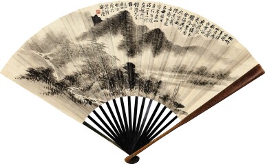 View full screen - View 1 of Lot 3010. QI GONG 啟功 | LANDSCAPE AFTER MI FU 仿米家山水.