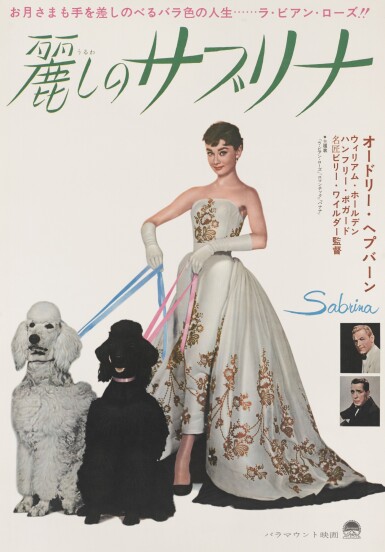 View full screen - View 1 of Lot 88. Sabrina (1954), poster, Japanese re-release (1965).