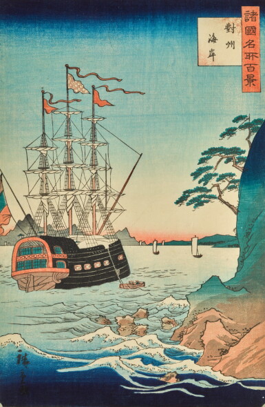 View full screen - View 1 of Lot 30. UTAGAWA HIROSHIGE II (1829–1869), EDO PERIOD, 19TH CENTURY | THE COAST IN TSUSHIMA PROVINCE (TAISHÛ KAIGAN) .
