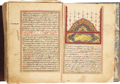 View full screen - View 1 of Lot 31. KAMAL AL-DIN MUHAMMAD B. MUSA AL-DAMIRI (D.1405 AD), KITAB HAYAT AL-HAYAWAN, COPIED BY 'ABD AL-MUGHITH B. FATH AL-DIN B. MUHAMMAD ABI AL-RAJA B. MAJID AL-HATAWI, OTTOMAN PROVINCES, DATED 1031 AH/1621-22 AD.