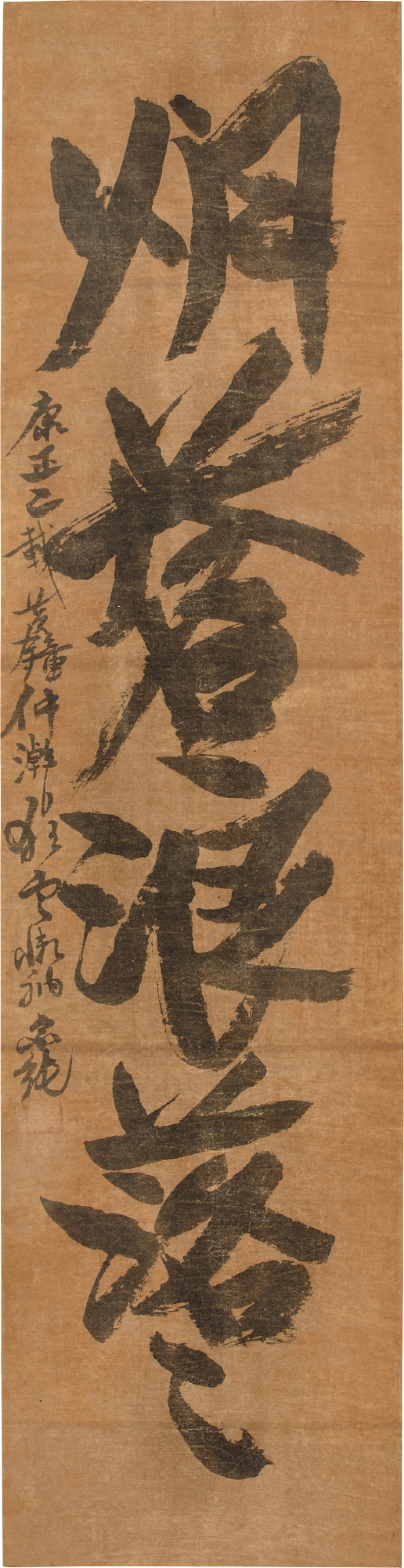 View full screen - View 1 of Lot 3090. 一休宗純 書法墨蹟|Ikkyū Sōjun, Calligraphy.