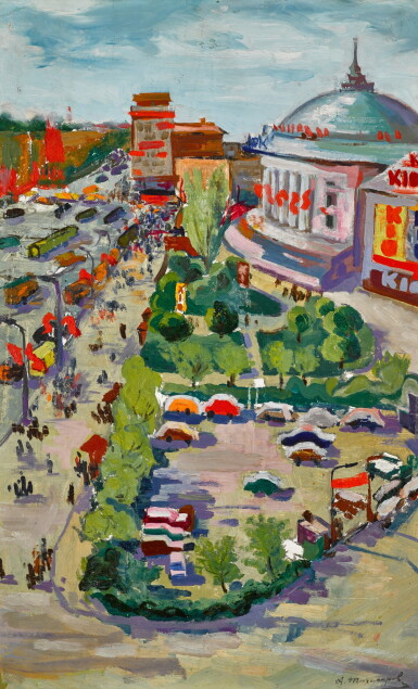 View full screen - View 1 of Lot 176. View of the Victory Square and the National Circus of Ukraine in Kiev.