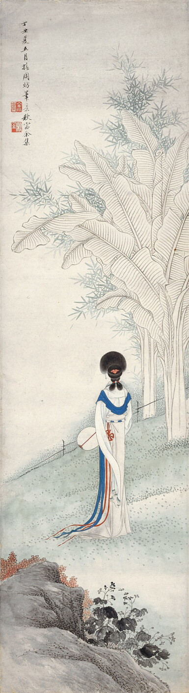 View full screen - View 1 of Lot 3111. 余集 紈扇仕女 | Yu Ji, Lady with a Circular Fan.