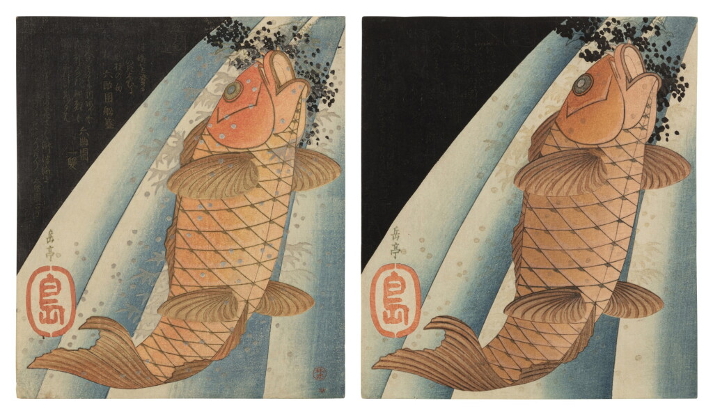 View full screen - View 1 of Lot 232. Yashima Gakutei (1786-1868) | Two impressions of Carp Ascending a Waterfall | Edo - Meiji period, 19th century.