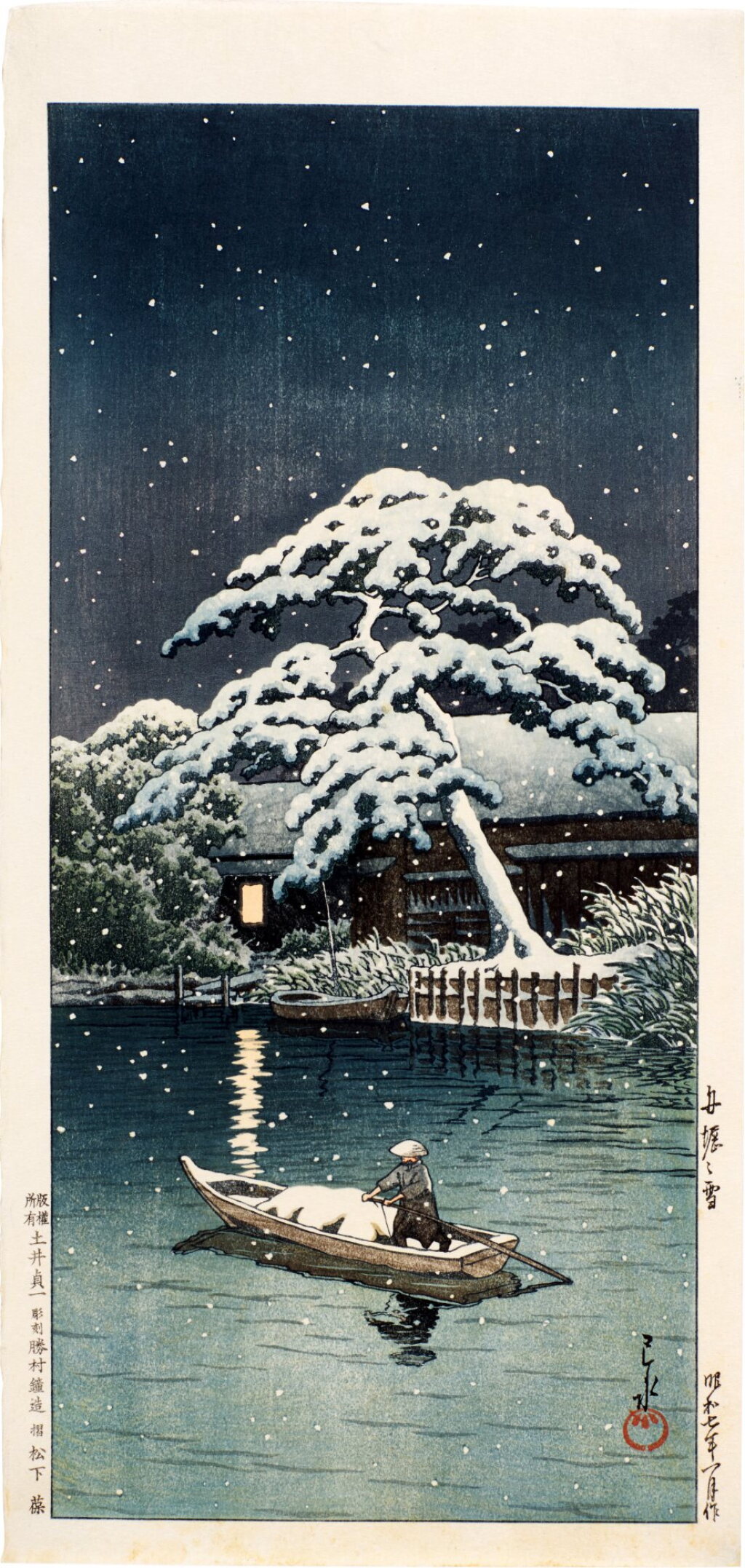 View full screen - View 1 of Lot 60. Kawase Hasui (1883-1957) | Snow at Funabori (Funabori no yuki) | Showa period, 20th century .