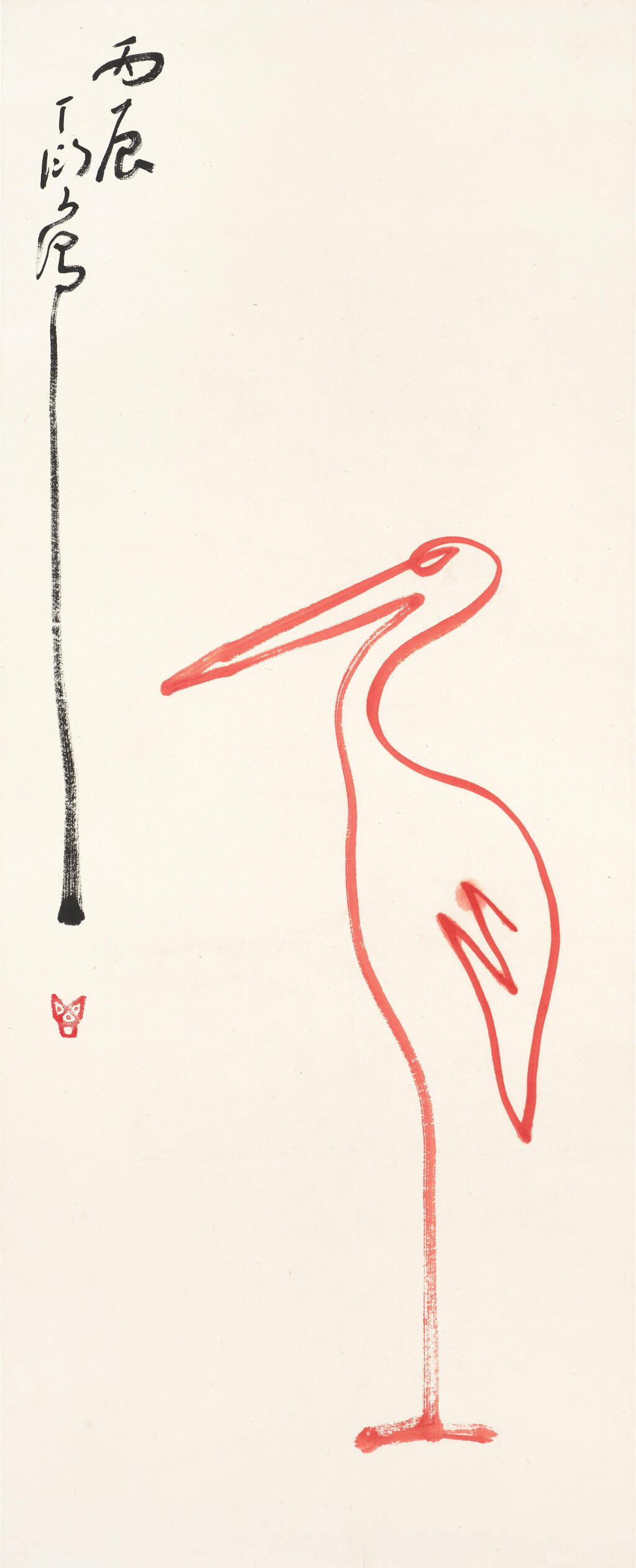 View full screen - View 1 of Lot 2613. 丁衍庸 一筆鶴 | Ding Yanyong, Crane.