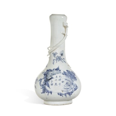 View full screen - View 1 of Lot 152. An inscribed blue and white 'dragon' vase, 17th / 18th century.