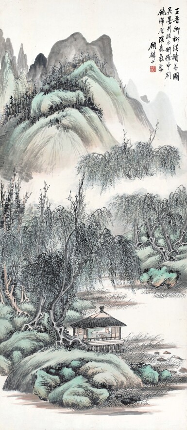 View full screen - View 1 of Lot 3201. 顧麟士 柳溪讀易 | Gu Linshi, Reading by the Lake.