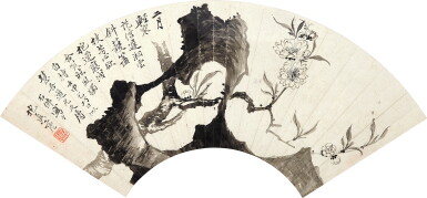 View full screen - View 1 of Lot 2567. 趙浩公 春桃|Zhao Haogong, Peach Blossoms in Spring.