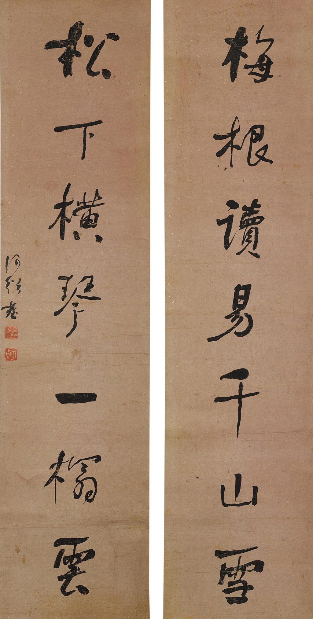 View full screen - View 1 of Lot 9044. 何紹基 行書七言聯 | He Shaoji, Calligraphy Couplet in Running Script.