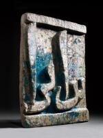 A rare and monumental Raqqa Tile, Syria, first half 13th century