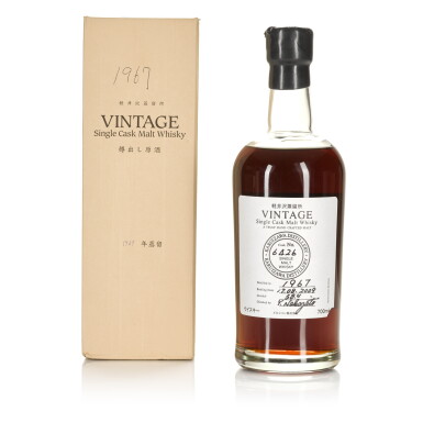 View full screen - View 1 of Lot 333. Karuizawa Vintage Cask #6426 LMDW 58.4 abv 1967 (1 BT 70cl).