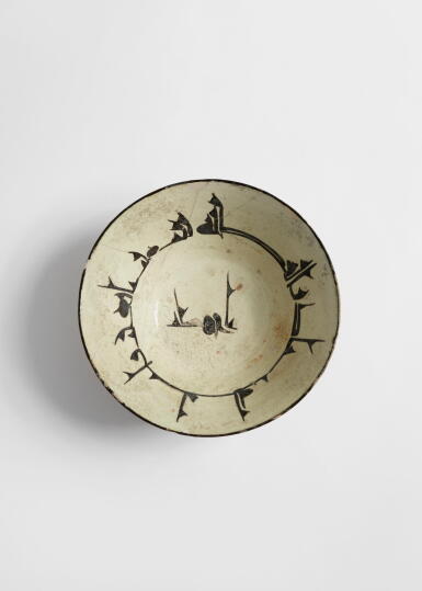 View full screen - View 1 of Lot 365. A Calligraphic Pottery Bowl, East Persia or Transoxiana, 11th Century.