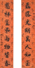 曾國藩 楷書八言聯|Zeng Guofan, Calligraphy Couplet in Regular Script