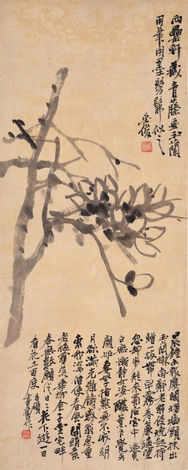 View full screen - View 1 of Lot 882. 吳昌碩 玉蘭 | Wu Changshuo, Magnolia.