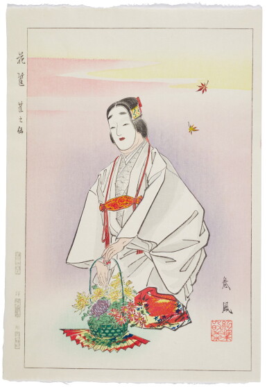 View full screen - View 1 of Lot 156. Matsuno Sofu (1899-1963) Tsukioka Kogyo (1869-1927) Mishima Shoso (1856-1928) Takeuchi Keishu (1861-1942) Tom Kistensen (b. 1962) Sarah Brayer (1967-) Seven woodblock prints and an etching, Meiji - Heisei period, 19th - 21st century.