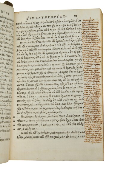 View full screen - View 1 of Lot 120. Ammonios Hermiae, Commentaria, Venice, Aldus, 1546, contemporary limp vellum.