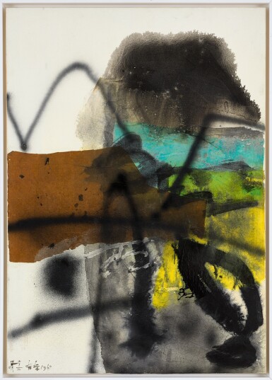 View full screen - View 1 of Lot 772. Chuang Che 莊喆 | Around the mountain 繞山.