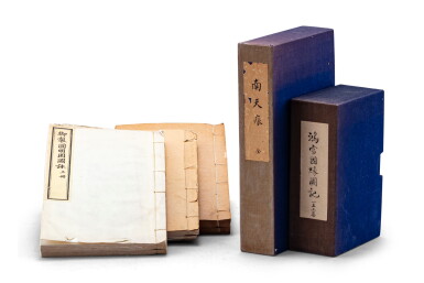 View full screen - View 1 of Lot 141. Ensemble de cinq ouvrages | 書籍五套 | A group of five books.