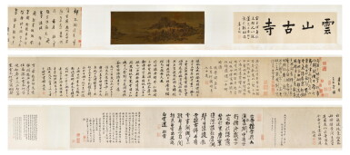 View full screen - View 1 of Lot 9023. 巨然(款) 雲山古寺 | Attributed to Juran, Landscape.