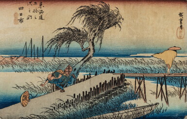 View full screen - View 1 of Lot 132. 日本 1855年 歌川広重 《東海道五十三次・舞坂・今切海上舟渡》 | UTAGAWA HIROSHIGE (1797-1758), MAISAKA: FERRYBOATS ON THE SEA AT IMAGIRI (MAISAKA, IMAGIRI KAIJÔ FUNEWATASHI) FROM THE SERIES FAMOUS SIGHTS OF THE FIFTY-THREE STATIONS (GOJÛSAN TSUGI MEISHO ZUE), JAPAN, 1855.
