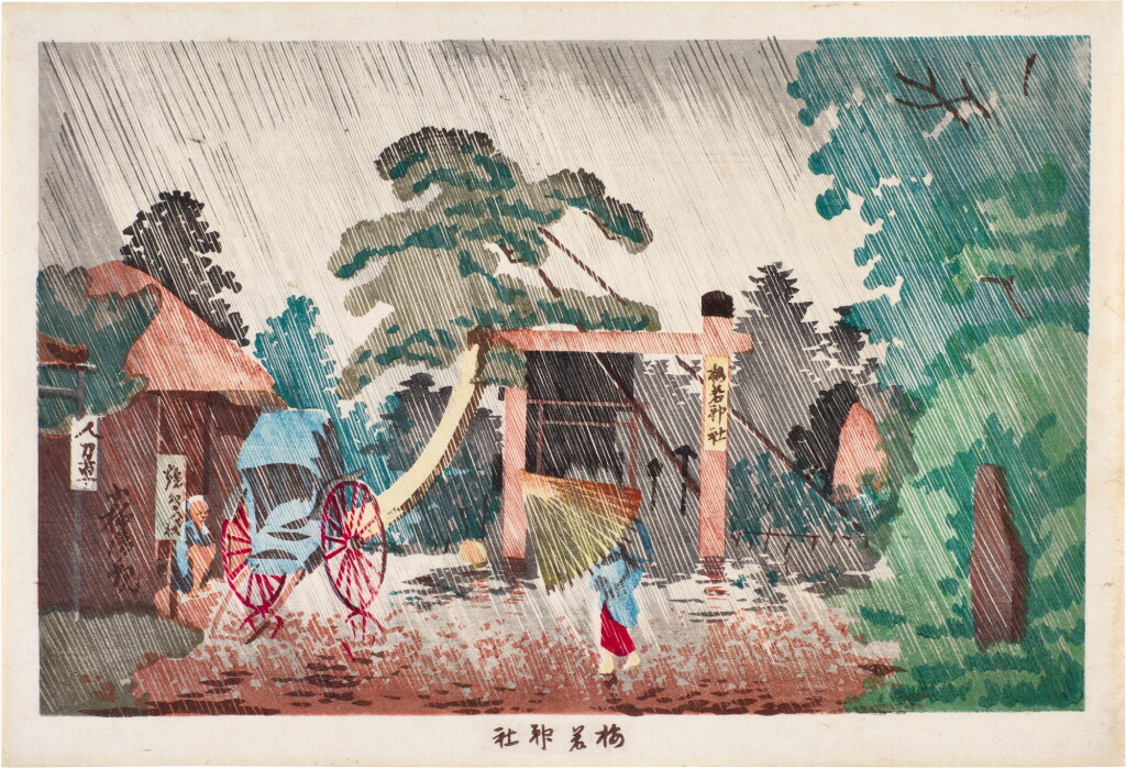 View full screen - View 1 of Lot 142. Kobayashi Kiyochika (Japanese, 1847–1915) | Umewaka Shrine (Umewaka jinja) | Meiji period, late 19th century.
