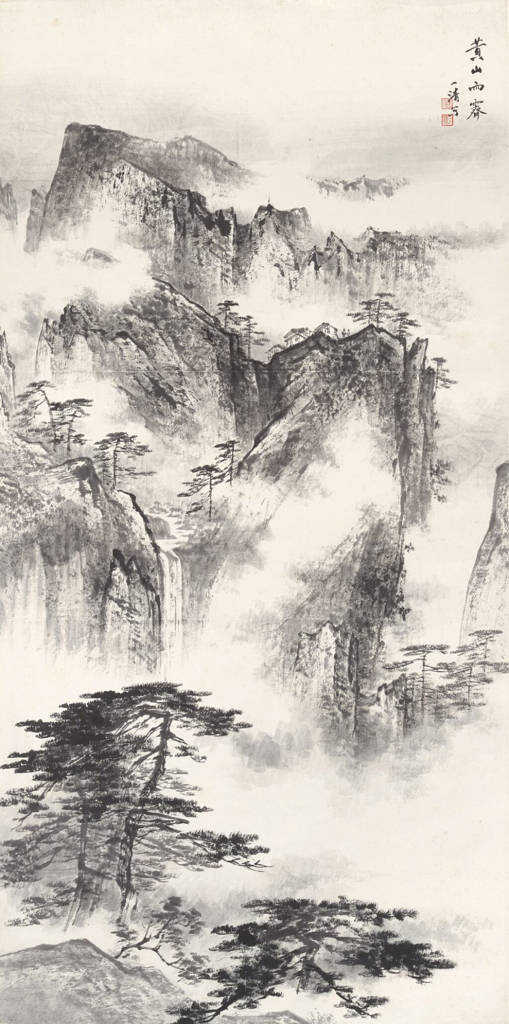 View full screen - View 1 of Lot 3051. 陶一清 黃山雨霽 | Tao Yiqing, Mountains after Rain.