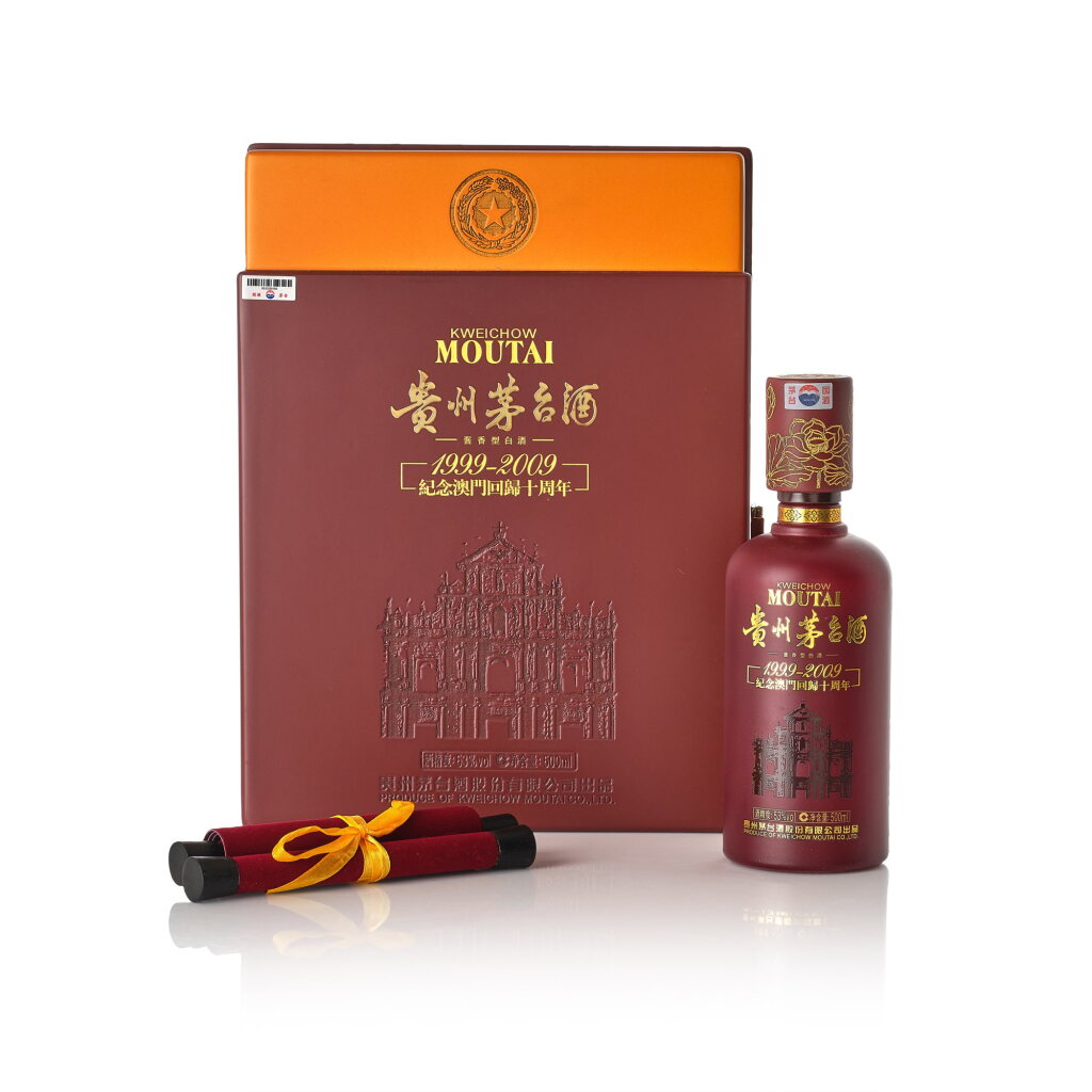 View full screen - View 1 of Lot 7228. 2009年產貴州茅台酒-紀念澳門回歸十周年 Kweichow Moutai Macau Reunification with China 10th Year Anniversary Edition 2009 (1 BT50).