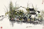 Wu Guanzhong 吳冠中 | Residences by the River 春江水暖鴨先知