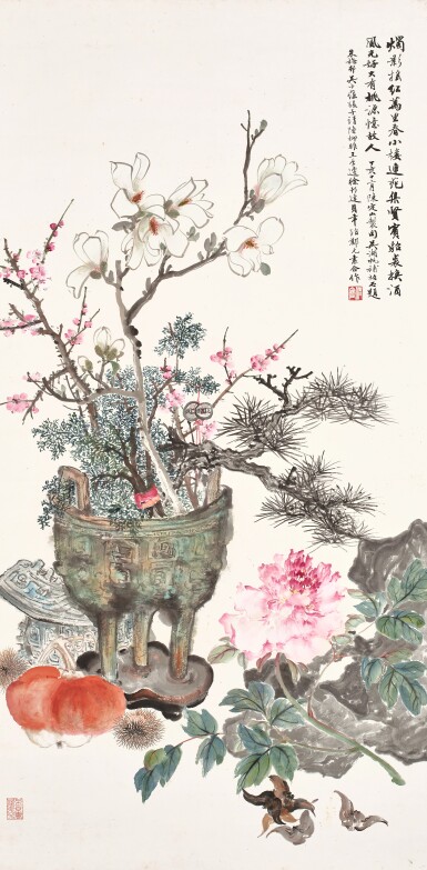 View full screen - View 1 of Lot 3063. 梅景書屋師生 清供圖 | Wu Hufan (1894-1968), Zhu Meicun (1911-1993), et al., New Year Offerings.