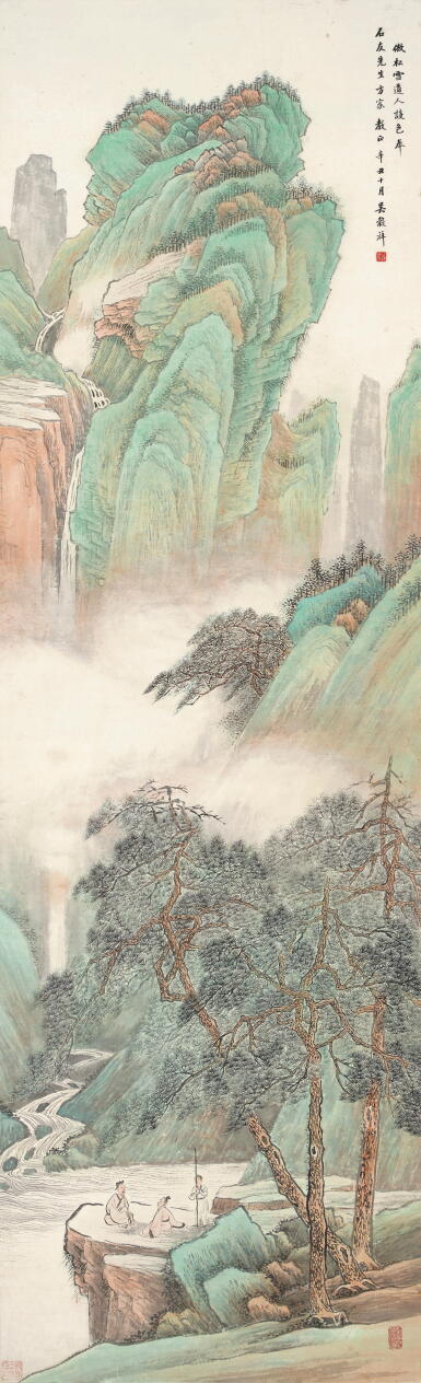 View full screen - View 1 of Lot 2658. 吳榖祥 松風響瀑 | Wu Guxiang, Leisure Time among Green Mountains.