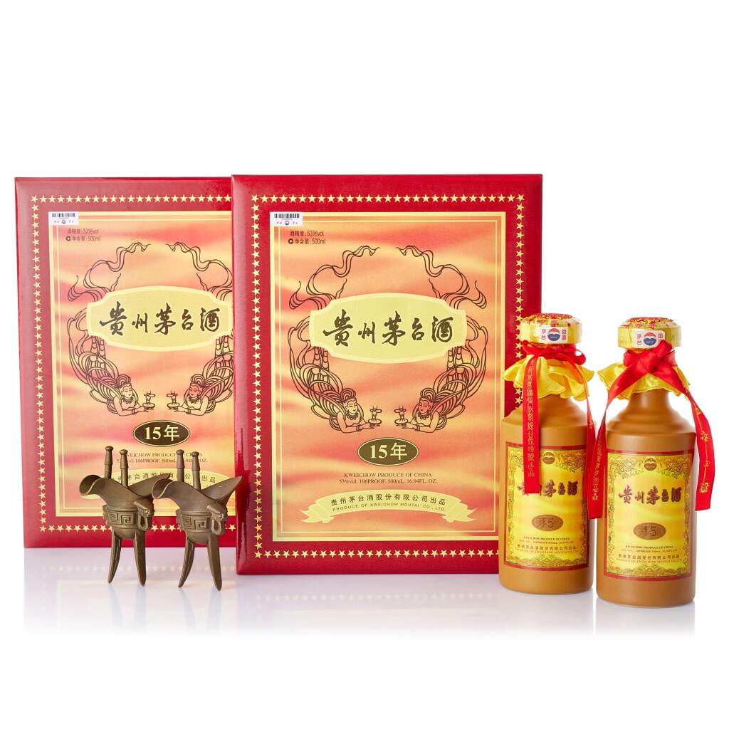 View full screen - View 1 of Lot 8410. 2018年產 15年貴州茅台酒 Kweichow Moutai Aged 15 Years 2018 (2 BT50).