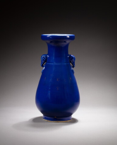 View full screen - View 1 of Lot 222. A powder-blue-glazed and gilt-decorated vase, Qing dynasty, 19th century | 清十九世紀 灑藍釉描金象耳瓶.