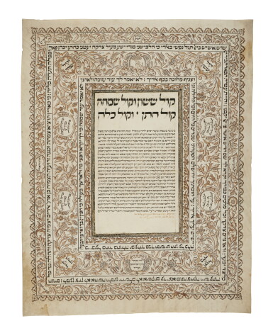 View full screen - View 1 of Lot 112. A Decorated Ketubbah from Modena, 1788.