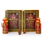 2019年產50年貴州茅台酒 Kweichow Moutai Aged 50 Years 2019 (2 BT50)
