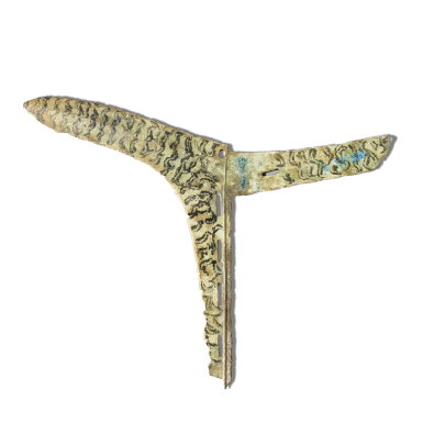 View full screen - View 1 of Lot 3010. A rare bronze and silver halberd blade, Ge, Warring States period | 戰國 青銅描銀虎紋戈.