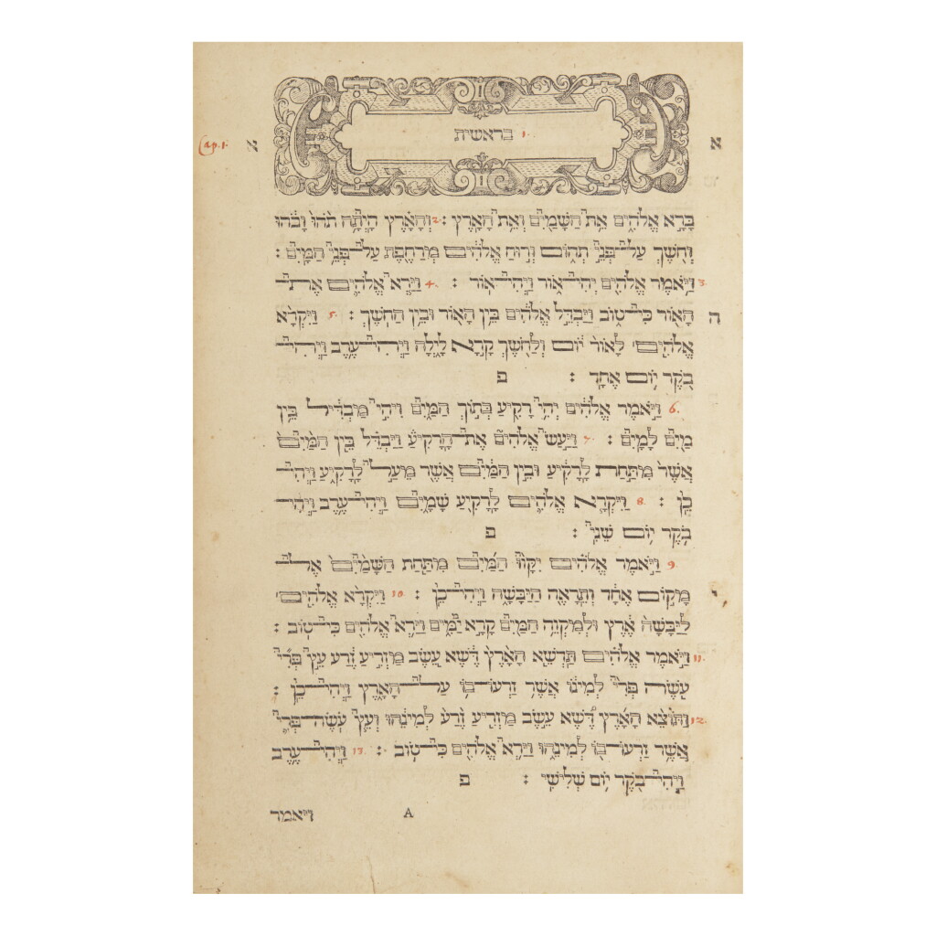 View full screen - View 1 of Lot 110. HEBREW BIBLE, EDITED BY ELIAS HUTTER, HAMBURG: JOHANN SAXO, 1587.