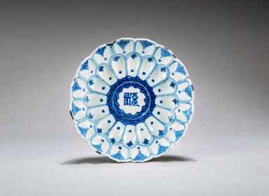 View full screen - View 1 of Lot 198. A blue and white 'lotus' dish Mark and period of Wanli | 明萬曆 青花蓮瓣福字盤《大明萬曆年製》款.