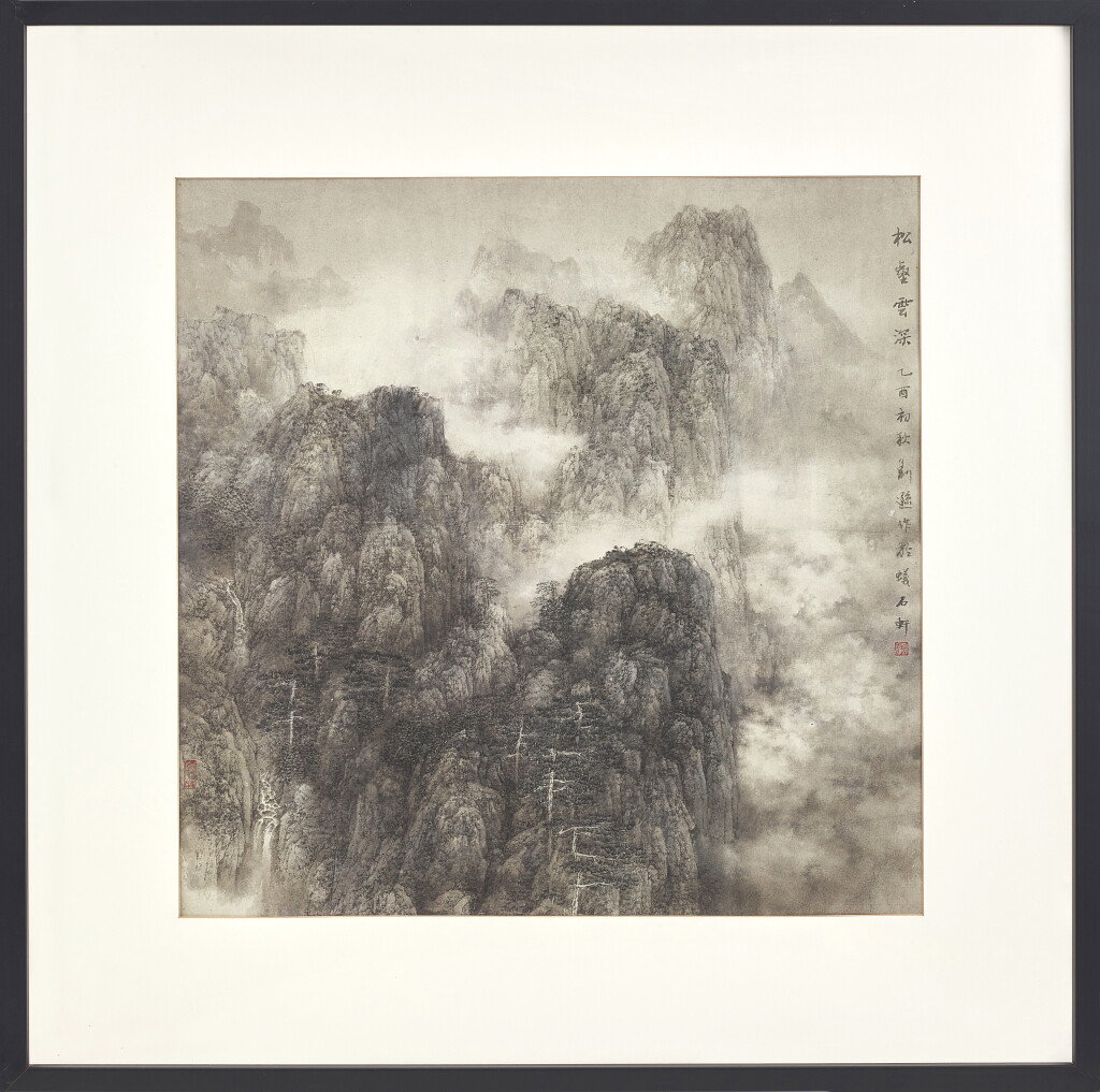 View full screen - View 1 of Lot 844. Liu Xun 劉遜 | Deep Mountains Amid Clouds 松壑雲深.